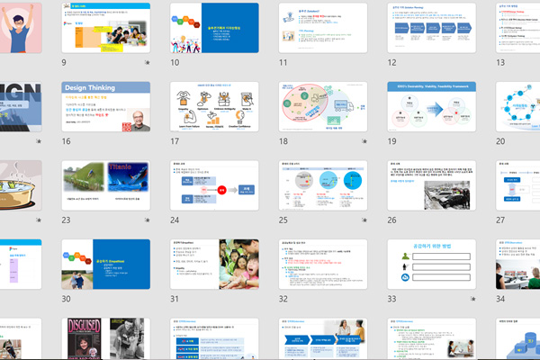 디자인씽킹/OKR 이미지5