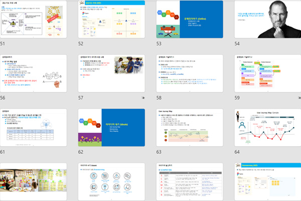 디자인씽킹/OKR 이미지6